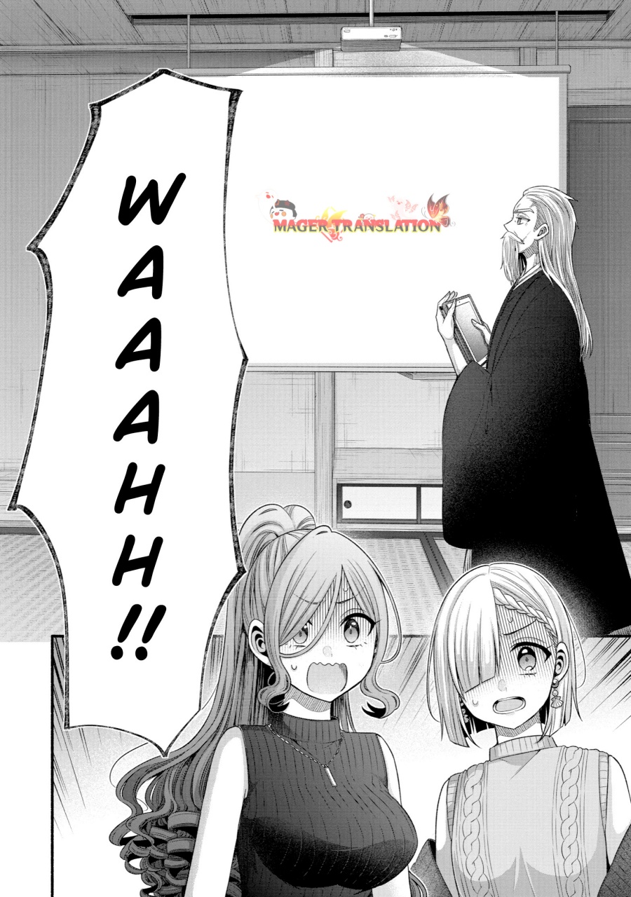 Tomodachi no Imouto ga Ore ni Dake Uzai Chapter 32 Gambar 21